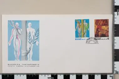 Μεταμοσχεύσεις — تصویر رکورد یوروپیانا