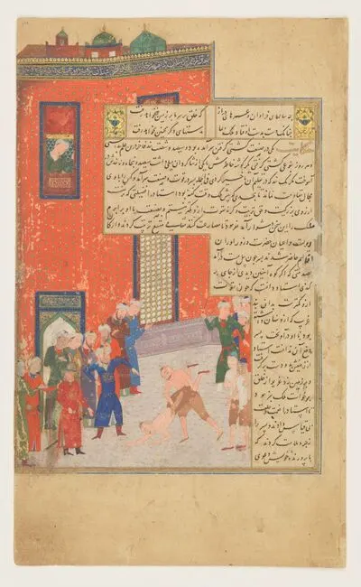 The wrestling match, from Prince Baysunghur's Rose Garden (Gulistan) by Sa`di. — تصویر رکورد یوروپیانا