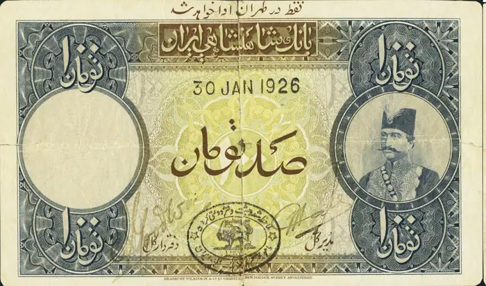 روی و پشت «۱۰۰ تومان — رضاشاه پهلوی، ۱۹۲۴–۱۹۳۲ م» — عکس رکورد کاتالوگ نومیستا