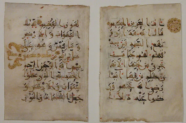 Folios from a Qur'an Manuscript — تصویر رکورد موزهٔ متروپولیتن (دسترسی آزاد)