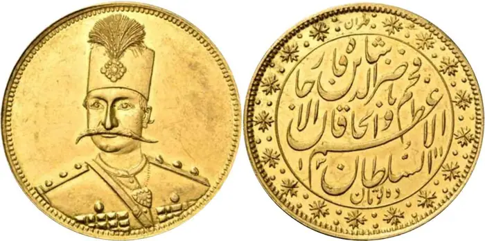 روی و پشت «۱۰ تومان — ناصرالدینشاه قاجار، ۱۸۹۴ م» — عکس رکورد کاتالوگ نومیستا