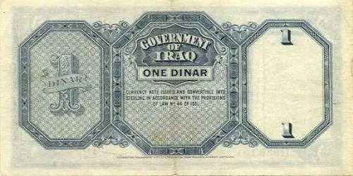 پشت اسکناس IQD 1 (1939) دینار عراق