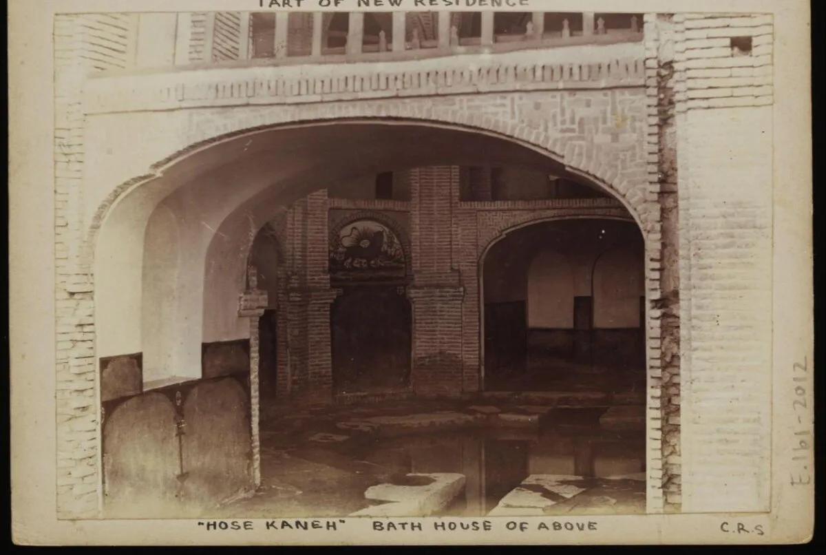 C. R. Smith Archive — تصویر رکورد موزهٔ ویکتوریا و آلبرت