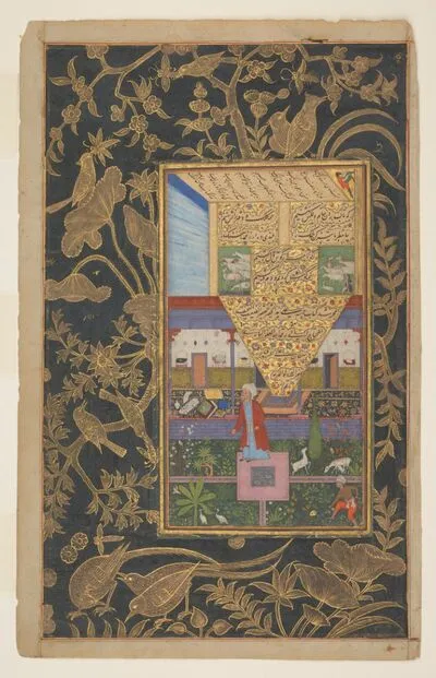 The poet in his library garden, colophon folio from the Five Treasures (Panj Ganj) by Jāmī — تصویر رکورد یوروپیانا