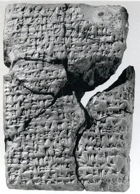 Cuneiform tablet: purchase of a field — تصویر رکورد موزهٔ متروپولیتن (دسترسی آزاد)