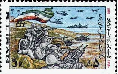 Iranian army stamp — تصویر از ویکی‌انبار