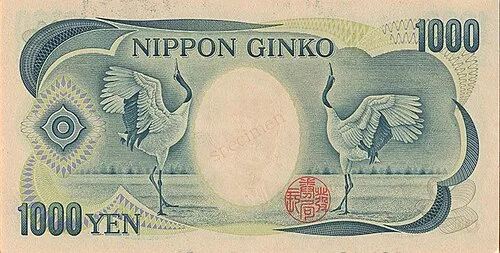 پشت اسکناس — 1000 yen ژاپن