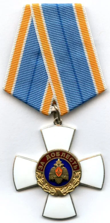 médaille « Pour vaillance » — تصویر رکورد ویکی‌داده