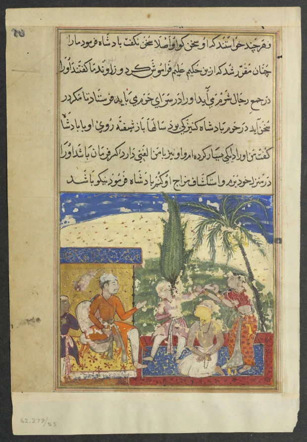 The king’s handmaiden takes the prince away to the harem, from a Tuti-nama (Tales of a Parrot): Eighth Night — تصویر رکورد موزهٔ هنر کلیولند (دسترسی آزاد)