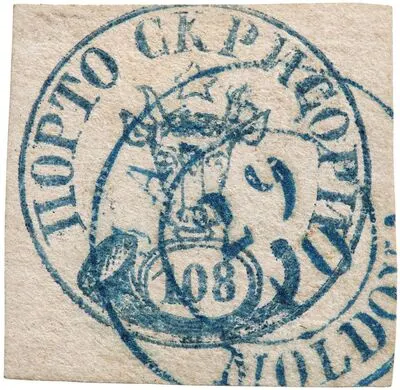 Timbru cap de bour (108 parale, Moldova, 1858) — تصویر رکورد یوروپیانا