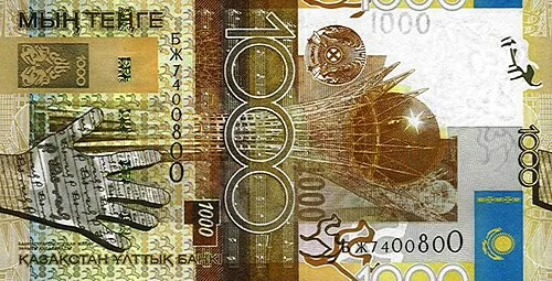 روی اسکناس — 1000 tenge قزاقستان