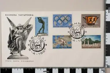 Αθλητικά Γεγονότα 1967 — تصویر رکورد یوروپیانا