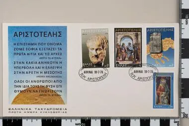 2300 χρόνια από τον θάνατο του Αριστοτέλη — تصویر رکورد یوروپیانا