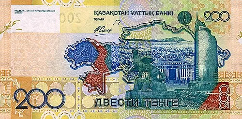پشت اسکناس — 200 tenge قزاقستان