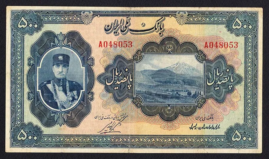 روی ۵۰۰ ریال — ایران‌چک بانک مرکزی