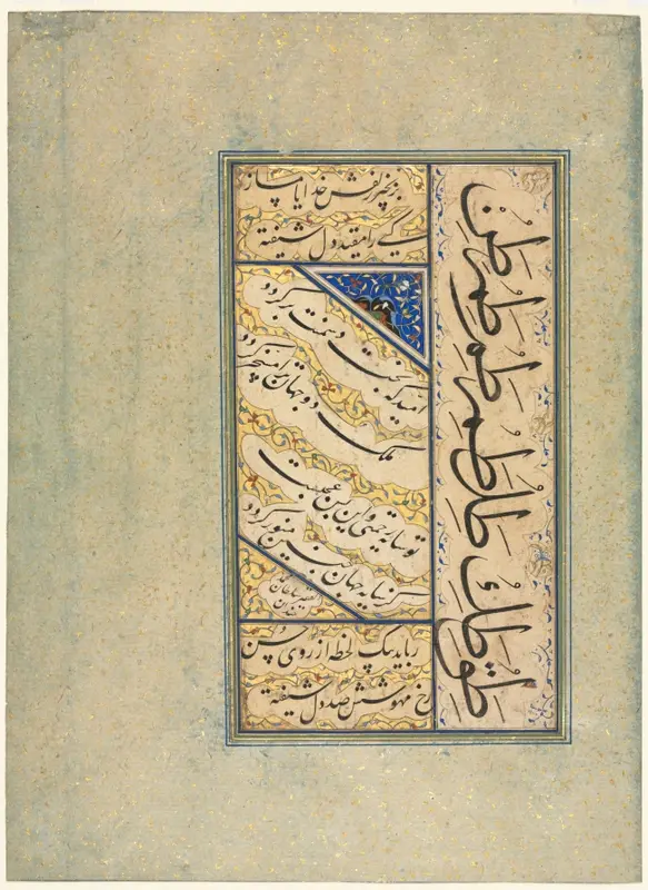 Persian Quatrains (Rubayi) and Calligraphic Exercises (recto) — تصویر رکورد موزهٔ هنر کلیولند (دسترسی آزاد)