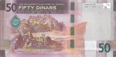 پشت اسکناس — 50 dinars اردن