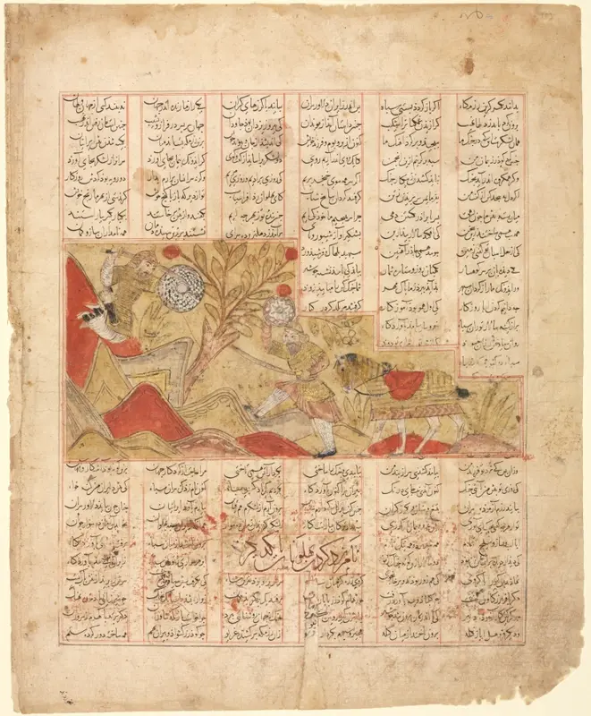 The Tale of the Twelve Faces. "The Warriors Engage in Combat": Illustration from the Firdausi Shahnama (verso) — تصویر رکورد موزهٔ هنر کلیولند (دسترسی آزاد)