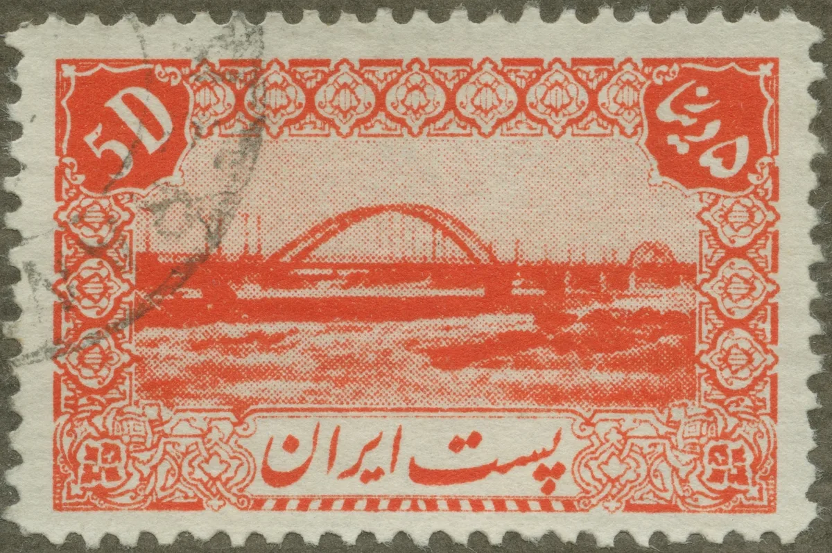 Frimärke ur Gösta Bodmans filatelistiska motivsamling, påbörjad 1950.
Frimärke från Iran, 1942. Motiv av Svenskbyggd bro vid Ahwaz i Iranska viken. Konstruerad av Professor Karl Ljungberg, Stockholm.  — تصویر رکورد یوروپیانا