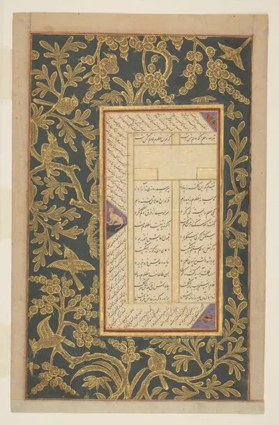 Corner details of monkey, birds and rabbits, folio from the Five Treasures (Panj Ganj) by Jāmī — تصویر رکورد یوروپیانا