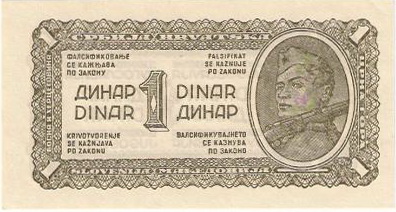 روی اسکناس — 1 dinar یوگسلاوی