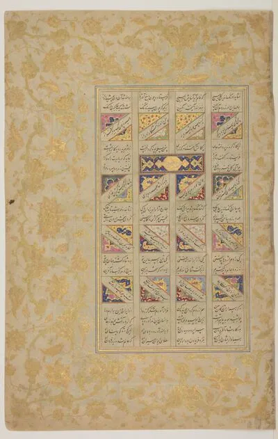 Salm and Tūr send an envoy to the court of their father Farīdūn, attributed to Reẓā `Abbāsī (d. 1635), from the Book of Kings (Shāhnāma) — تصویر رکورد یوروپیانا