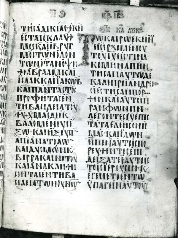 Lectionary 5 — تصویر رکورد ویکی‌داده