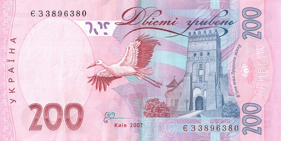 پشت اسکناس — 200 گریونا اوکراین