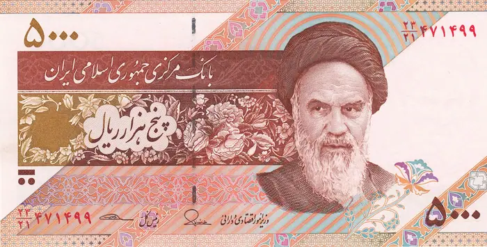 روی و پشت «۵۰۰۰ ریال — جمهوری اسلامی ایران، ۲۰۱۳–۲۰۱۸ م» — عکس رکورد کاتالوگ نومیستا