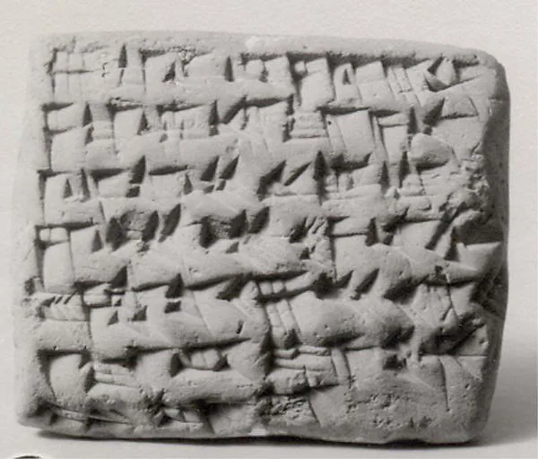 Cuneiform tablet: account of date disbursement, Ebabbar archive — تصویر رکورد موزهٔ متروپولیتن (دسترسی آزاد)