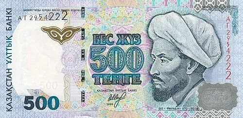 روی اسکناس — 21-500Tenge قزاقستان