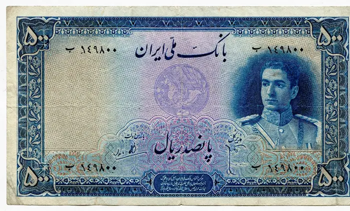 روی و پشت «۵۰۰ ریال — محمدرضاشاه پهلوی، ۱۹۴۴ م» — عکس رکورد کاتالوگ نومیستا