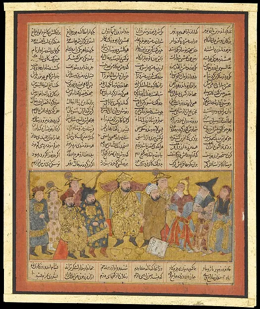 "Nushirvan Receives Mihras, Envoy of Caesar", Folio from the First Small Shahnama (Book of Kings) — تصویر رکورد موزهٔ متروپولیتن (دسترسی آزاد)