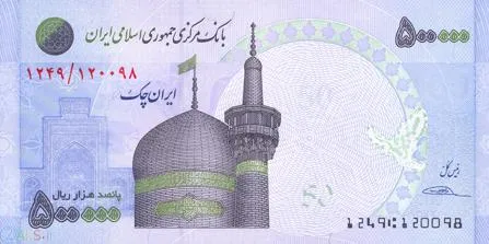 روی ۵۰۰٬۰۰۰ ریال — هزار تومن — ایران‌چک بانک مرکزی