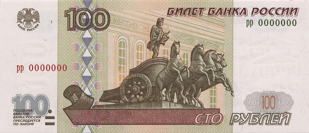 روی اسکناس 100 ₽ روبل روسیه