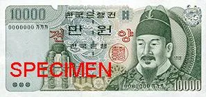 روی اسکناس ₩10,000 وون کرهٔ جنوبی