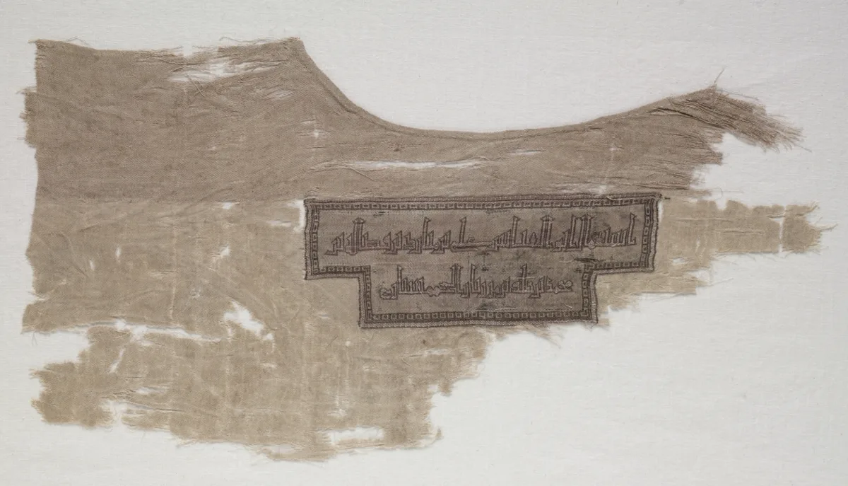 Fragment from a Garment: Neck Edge — تصویر رکورد موزهٔ هنر کلیولند (دسترسی آزاد)
