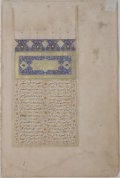 برگ مذهب — نمای تکمیلی ثبت‌شده در رکورد موزه
