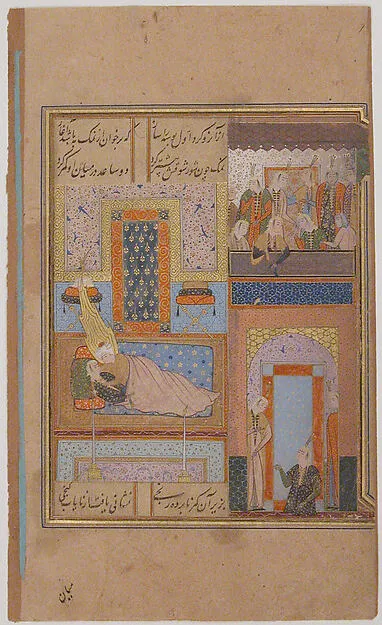 "Yusuf and Zulaykha United After Potiphar's Death", Folio from a Yusuf and Zulaykha — تصویر رکورد موزهٔ متروپولیتن (دسترسی آزاد)