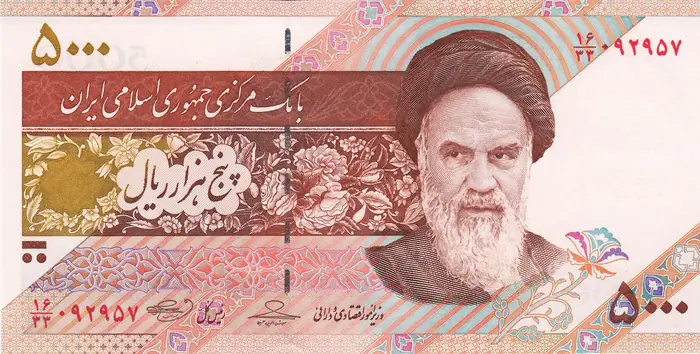 روی و پشت «۵۰۰۰ ریال — جمهوری اسلامی ایران، ۲۰۰۹ م» — عکس رکورد کاتالوگ نومیستا