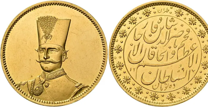 روی و پشت «۱۰ تومان — ناصرالدینشاه قاجار، ۱۸۸۰–۱۸۹۴ م» — عکس رکورد کاتالوگ نومیستا