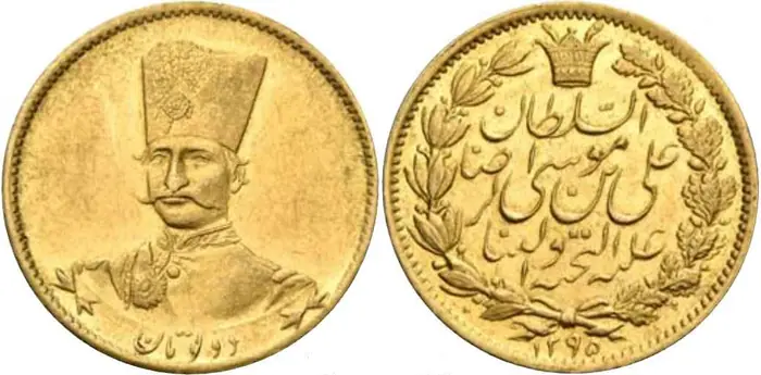 روی و پشت «۲ تومان — ناصرالدینشاه قاجار، ۱۸۷۸ م» — عکس رکورد کاتالوگ نومیستا