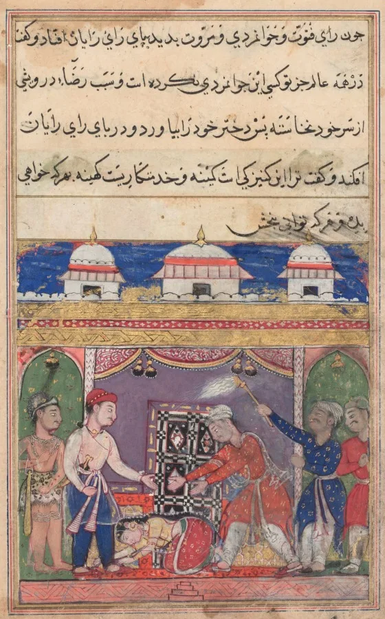 The king of Bahilistan offers his daughter to the King of Kings, from a Tuti-nama (Tales of a Parrot): Seventh Night — تصویر رکورد موزهٔ هنر کلیولند (دسترسی آزاد)