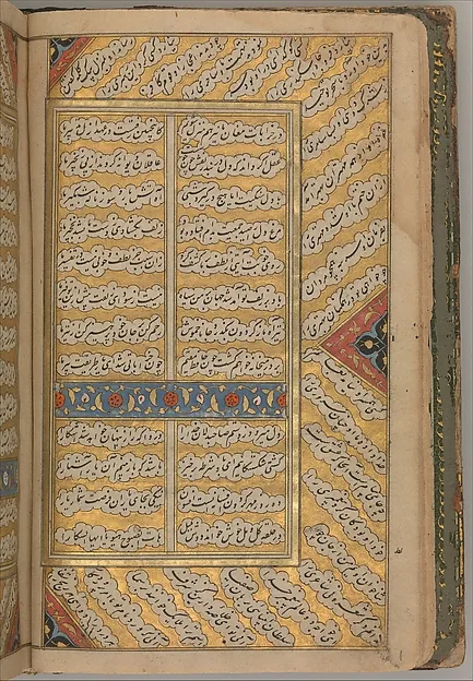 جُنگ شعر فارسی — نمای تکمیلی ثبت‌شده در رکورد موزه