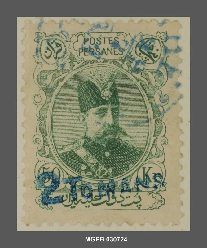 2 toman s. 50 kran Muzaffar al-Din — تصویر رکورد یوروپیانا