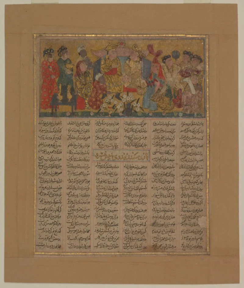 Khusraw Parviz marries Caesar's daughter Maryam, from the Book of Kings (Shahnama) by Firdausi — تصویر رکورد یوروپیانا