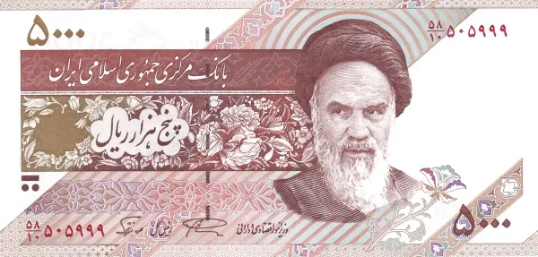 روی ۵٬۰۰۰ ریال — سری سید روح‌الله خمینی
