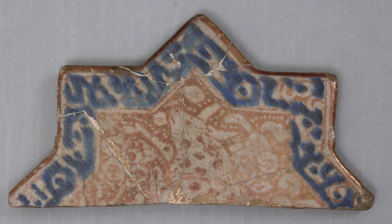 Star-Shaped Tile Fragment — تصویر رکورد موزهٔ متروپولیتن (دسترسی آزاد)