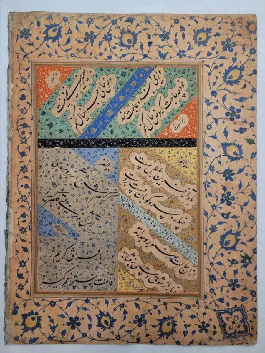 Manuscript page — تصویر رکورد موزهٔ ویکتوریا و آلبرت — شمارهٔ رکورد IS.3393:16-1883
