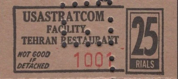 روی «25 Rials (USASTRATCOM Restaurant) ND (1960-1979)» — عکس رکورد Numista